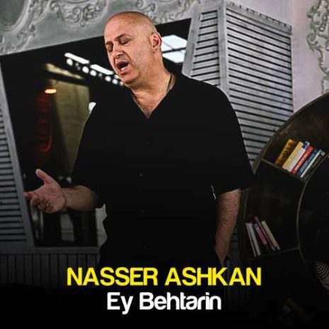 amir ashkan ey behtarin 2025 08 16 12 45