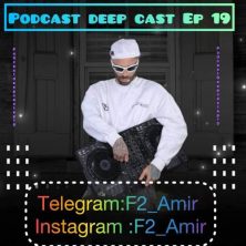 amir f2 podcast deepcast 19 2025 08 31 17 55