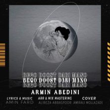 armin abedini bego doost dari mano 2025 08 05 13 50