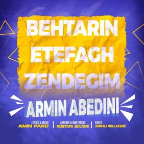 armin abedini behtarin efaghe zendegim 2025 08 05 13 55