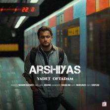 arshiyas yadet oftadam 2025 08 24 23 20