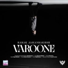 babak jahanbakhsh varoone 2025 08 04 20 15