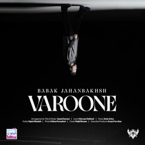 babak jahanbakhsh varoone 2025 08 04 20 15