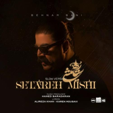 behnam bani setareh mishi slow version 2025 08 31 17 15
