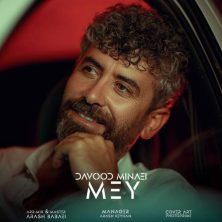 davood minaei mey 2025 08 26 00 15