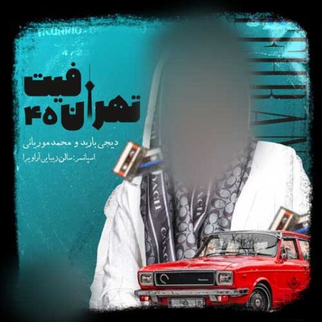 dj barbod mohamad mouryani tehran feat 45 2025 08 14 12 30