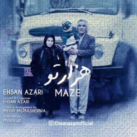 دانلود آهنگ احسان آذری هزار تو 8 ehsan azari hezartoo 2025 08 31 14 25