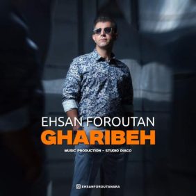 ehsan foroutan gharibeh 2025 08 31 00 10