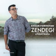 ehsan foroutan zendegi 2025 08 31 00 05