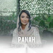 elham nodehi panah 2025 08 19 16 25