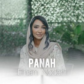 elham nodehi panah 2025 08 19 16 25