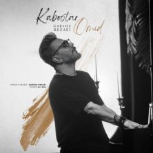 garsha rezaei kabootar omid 2025 08 04 20 10