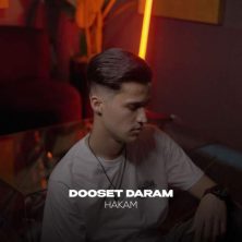 hakam dooset daram 2025 08 25 16 50