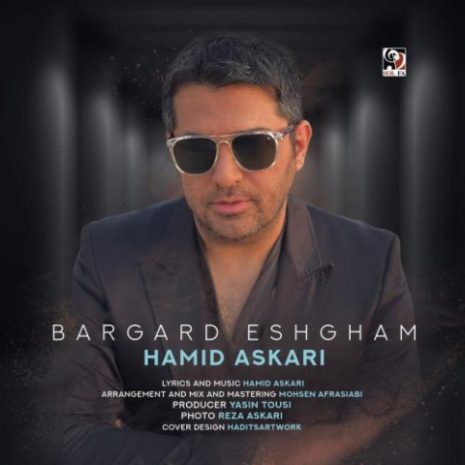دانلود آهنگ حمید عسکری برگرد عشقم 10 hamid askari bargard eshgham 2025 08 12 11 25