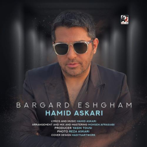 hamid askari bargard eshgham 2025 08 12 11 25