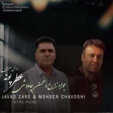javad zare ft mohsen chavoshi atre pone 2025 08 01 16 00