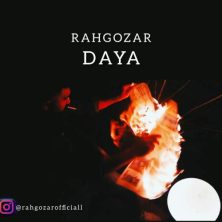 keyvan rahgozar daya 2025 08 12 12 35