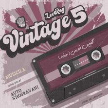 leeroy beatz vintage 05 2025 08 04 21 45