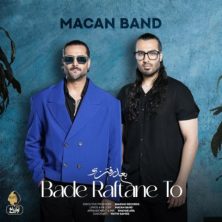 macan band bade raftane to 2025 08 29 19 00