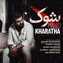 majid kharatha shock 2025 08 23 17 05