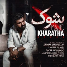 majid kharatha shock 2025 08 23 17 05