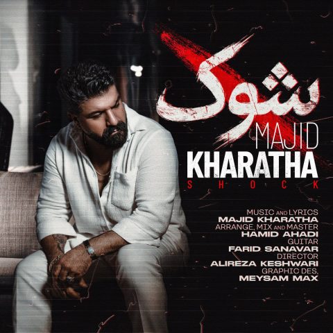 majid kharatha shock 2025 08 23 17 05