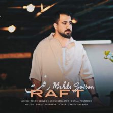 mehdi soltan raft 2025 08 20 01 00
