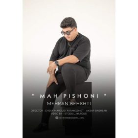 mehran beheshti mahe pishoni 2025 08 28 17 40