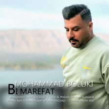 mohammad boluki bi marefat 2025 08 25 01 50
