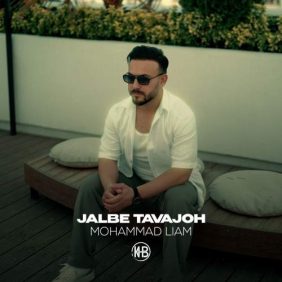 mohammad liam jalbe tavajoh 2025 08 02 16 30