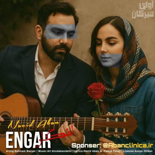 navid aban engar 2025 08 30 11 00