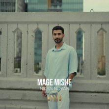 nikan noyan mage mishe 2025 08 27 12 15
