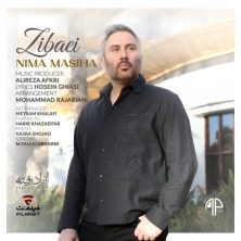 nima masiha zibaei 2025 08 12 12 30