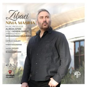 nima masiha zibaei 2025 08 12 12 30
