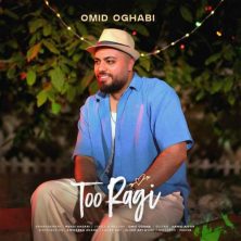 omid oghabi to ragi 2025 08 25 16 15