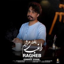 ragheb boghze har shabam 2025 08 09 21 05