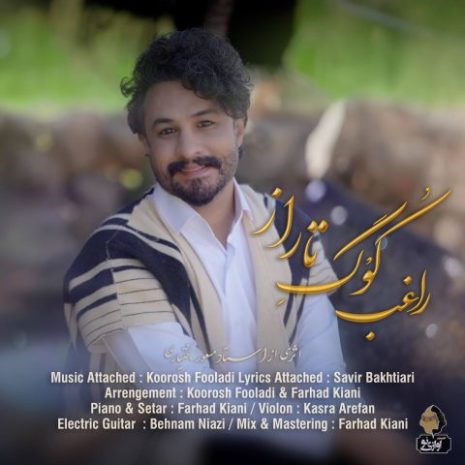 دانلود آهنگ راغب کوگ تاراز 1 ragheb kowge taraz 2025 08 23 17 30