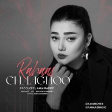 rahaas chaaghoo 2025 08 07 15 30