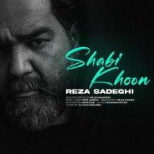 reza sadeghi shabikhoon 2025 08 25 00 05