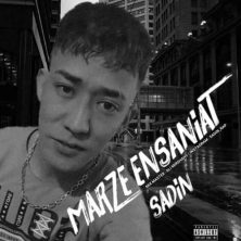 sadin marze ensaniat 2025 08 01 16 05