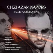 saeed pourghotbani chizi azam napors 2025 08 24 23 10