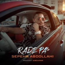 sepehr abdollahi rade pa 2025 08 16 13 30