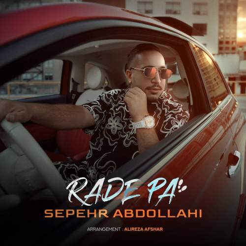 sepehr abdollahi rade pa 2025 08 16 13 30