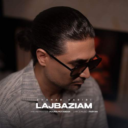shahab habibi lajbaziam 2025 08 27 17 10