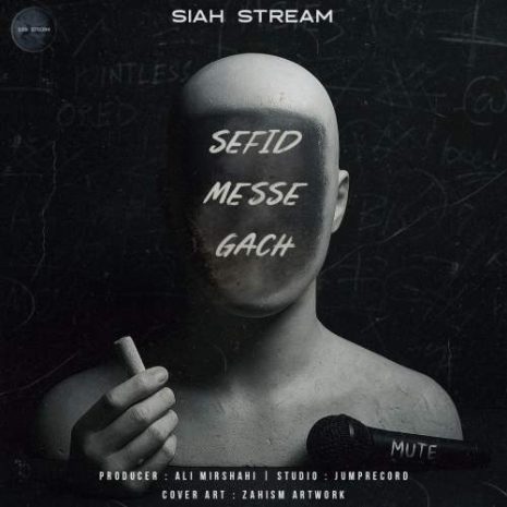 sia stream sefid messe gach 2025 08 07 13 15
