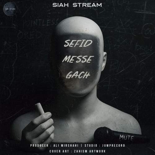 sia stream sefid messe gach 2025 08 07 13 15