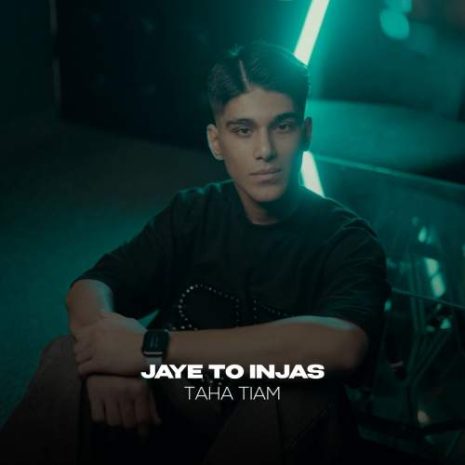 taha tiam jaye to injast 2025 08 18 16 40