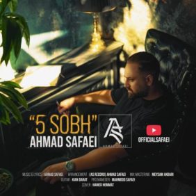 ahmad safaei 5 sobh 2025 09 25 11 45