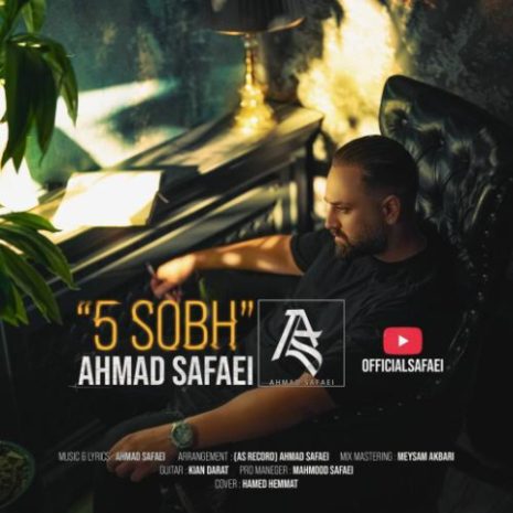 ahmad safaei 5 sobh 2025 09 25 11 45
