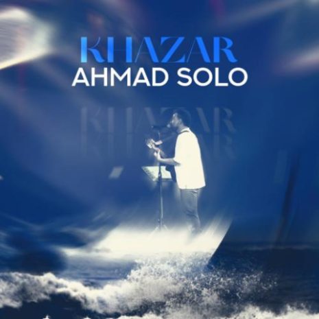 ahmad solo khazar 2025 09 03 19 05